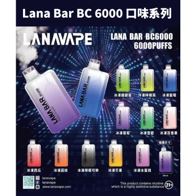 lana2.webp